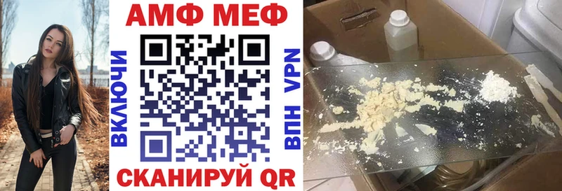 где продают наркотики  Усть-Кут  АМФ 98% 