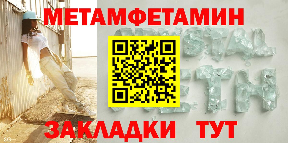 Amphetamine  АМФ  Амфетамин VHQ  Усть-Кут 
