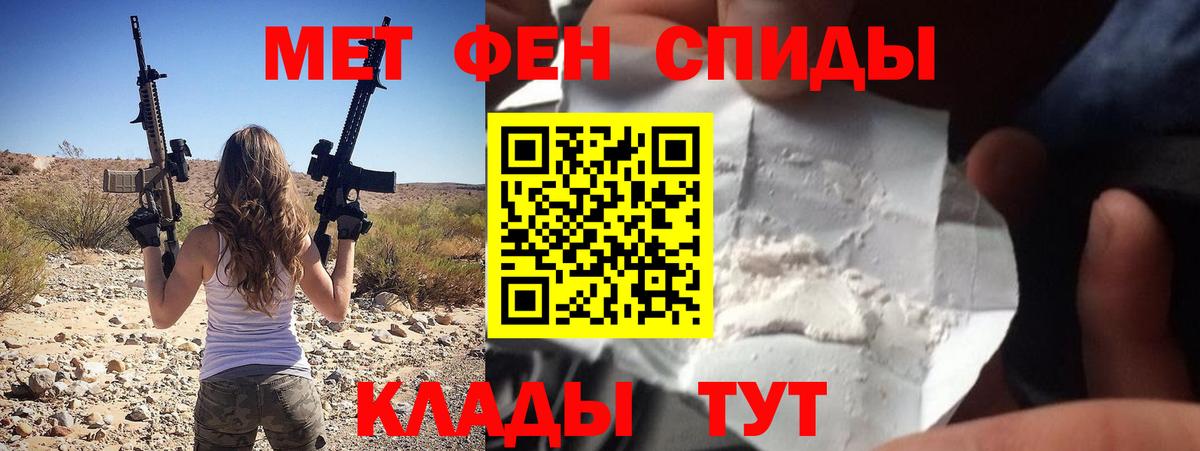 АМФ VHQ Усть-Кут