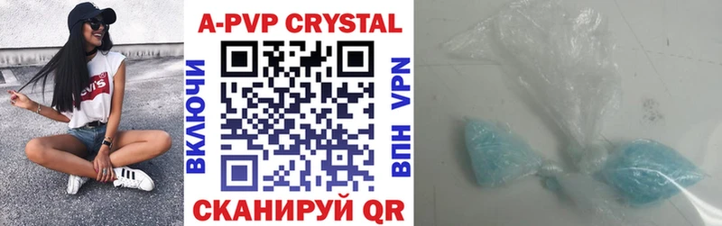 A-PVP Соль  купить наркотики цена  Усть-Кут 