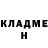 Кетамин VHQ Nicole Carter