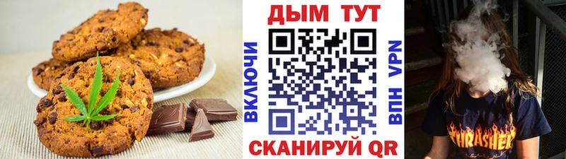 Canna-Cookies конопля  Усть-Кут 