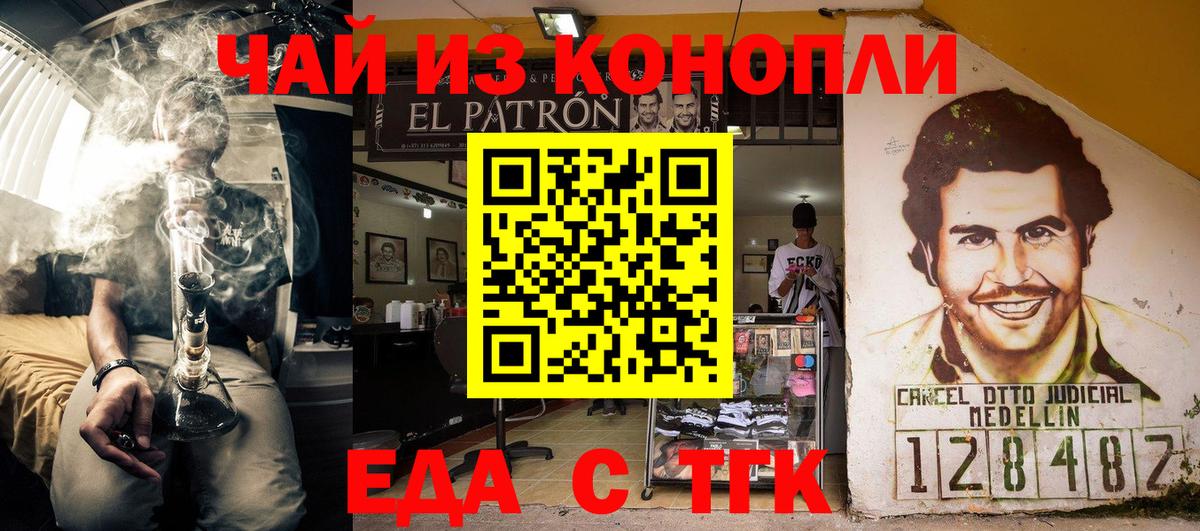 Canna-Cookies конопля  Усть-Кут 