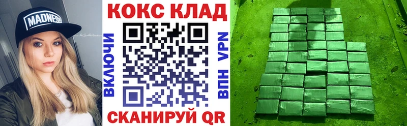 COCAIN Эквадор  Усть-Кут 