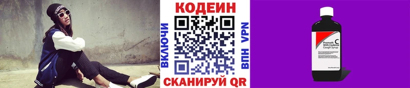 Codein Purple Drank  Усть-Кут 