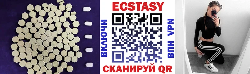 OMG ССЫЛКА  Усть-Кут  Экстази mix  как найти закладки 