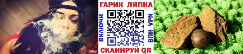 ГАШИШ Premium blacksprut сайт Усть-Кут