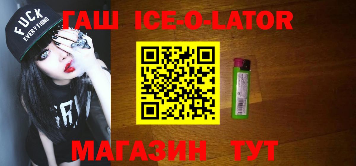 Гашиш hashish  Усть-Кут 