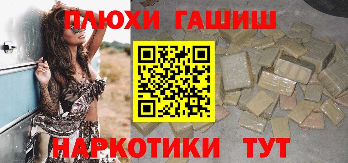 Гашиш Cannabis Усть-Кут