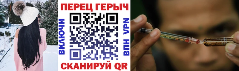 маркетплейс официальный сайт  Усть-Кут  ГЕРОИН белый 