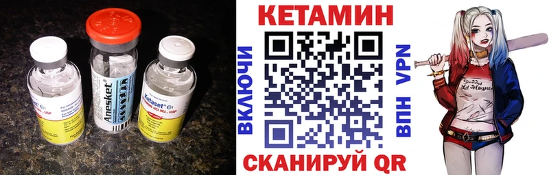купить наркоту  mega ONION  Кетамин ketamine  Усть-Кут 