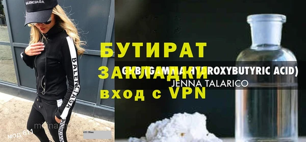 соль курить ск Строитель