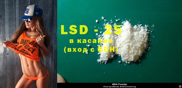 соль курить ск Строитель
