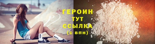 соль курить ск Строитель