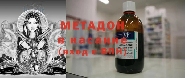 кокаин премиум Покров