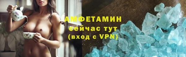 соль курить ск Строитель