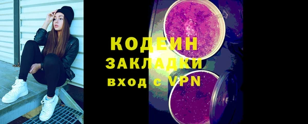 трава Верхнеуральск