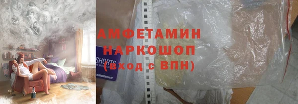 хмурый Струнино