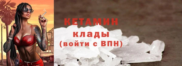 кокаин премиум Тайга