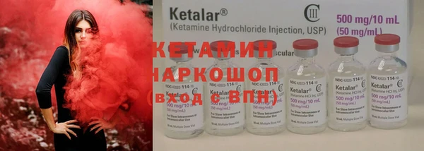 тгк Тавда