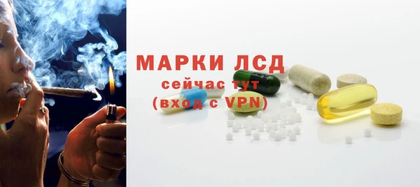 соль курить ск Строитель