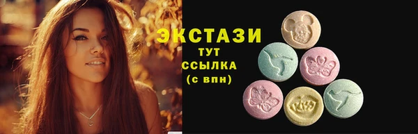 тгк Тавда