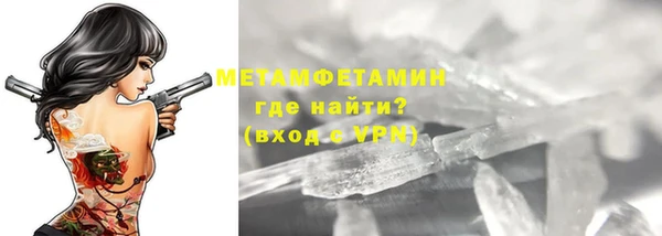 кокаин премиум Покров