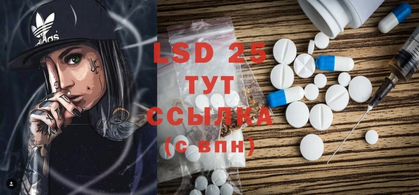 хмурый Струнино