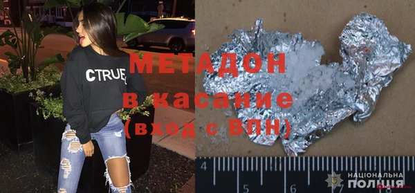 тгк Тавда
