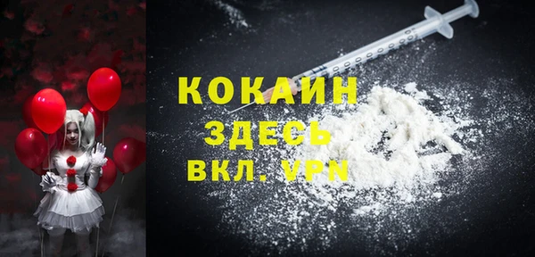 кокаин премиум Тайга
