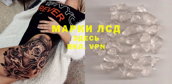 ALPHA-PVP Сясьстрой