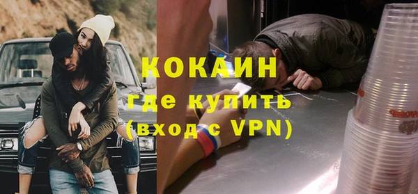 прущие грибы Белоозёрский