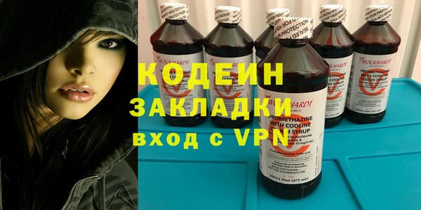 тгк Тавда