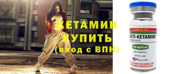 винт Ступино
