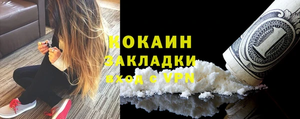 ALPHA-PVP Сясьстрой