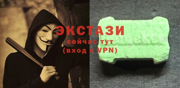 таблы Покровск