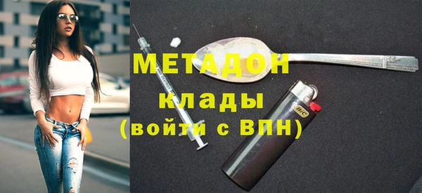 соль курить ск Строитель