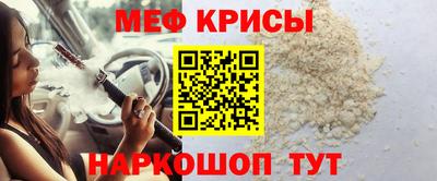 мефедрон Азнакаево