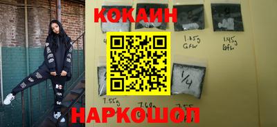 кокаин VHQ Туймазы