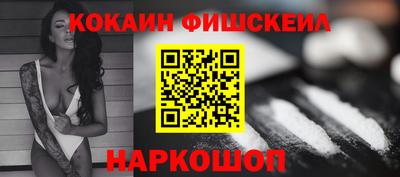 мефедрон Азнакаево