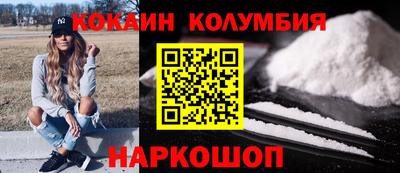кокаин VHQ Туймазы
