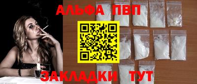 меф VHQ Абакан