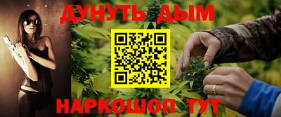 меф VHQ Абакан