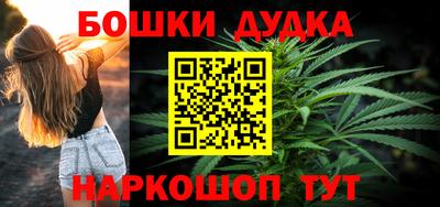 мефедрон Азнакаево