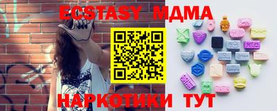 MDMA Тула
