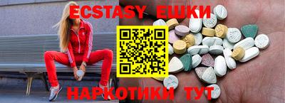 MDMA Тула