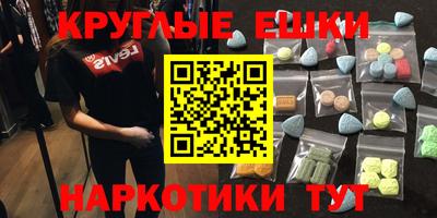 MDMA Тула