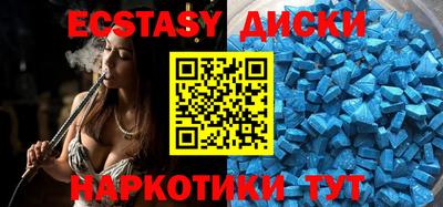 MDMA Тула