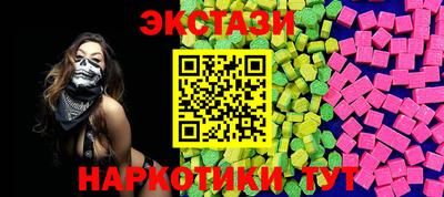 синтетический гашиш Боровичи