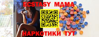 mix Тулун